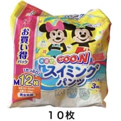 ぐーみん　10個 GOO.N【Mサイズ】水遊び用スイミングパンツ/10枚 記名あり - メルカリ