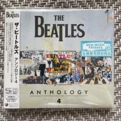ザビートルズ　アンソロジー4 国内盤SHM 2CDほぼ未使用。のサムネイル