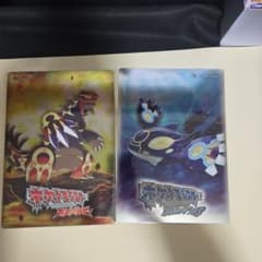 ポケットモンスター オメガルビー アルファサファイア 非売品下敷き