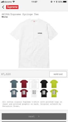 supreme アキラ Mサイズ 値下げしました！のサムネイル