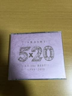 ARASHI 5×20 All the BEST!! 1999-2019 - メルカリ