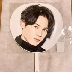 SixTONES 松村北斗 うちわ チェンエラのサムネイル