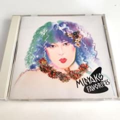 国内盤CD 吉田美奈子 / MINAKO FAVORITESのサムネイル