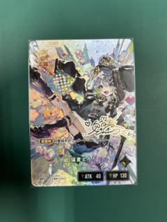 猫麦とろろ リーダーカード BP03-098/081 LRPP