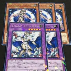 ジェムナイトセラフィ2ジェムナイトラズリー3のサムネイル
