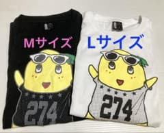 ふなっしー Tシャツ Mサイズ1枚　Lサイズ1枚のサムネイル