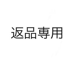 アスパラ　売れないのは削除廃棄さんのサムネイル