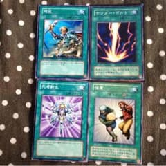 HUNTER様 取り置き遊戯王 魔法カードのサムネイル