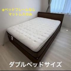マットレスNスリープラグジュアリーD　ダブルベッドサイズ マットレスNスリープラグジュアリーD ダブルベッドサイズ - メルカリ