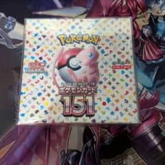 レ*イ様 スカーレット&バイオレット 強化拡張パック ポケモンカード151 