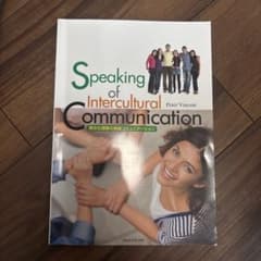 Speaking of intercultural communicationのサムネイル