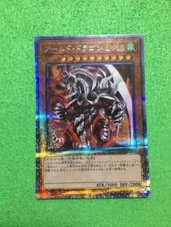 アームド・ドラゴン ＬＶ１０　プリズマ　美品のサムネイル