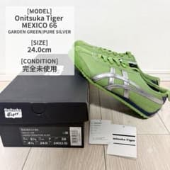 オニツカタイガー MEXICO 66 グリーン シルバー 24cm スニーカー オニツカタイガー MEXICO 66 グリーン シルバー 24cm スニーカー