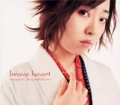 brave heart/林原めぐみ/林原めぐみのサムネイル