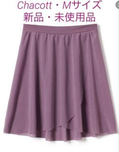 【チャコット】紫スカート3671(新品) 7/10までお値下げ・Chacott／チャコット／プルオンスカート - メルカリ