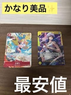 [美品✨]ワンピースカードひばりトラファルガー・ロー シークレットパラレルセットのサムネイル