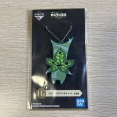 ゼルダの伝説 コログのラバーチャームのサムネイル