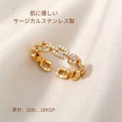 サージカルステンレス　チェーンリング　ゴールド　フリーサイズ　18KGPのサムネイル