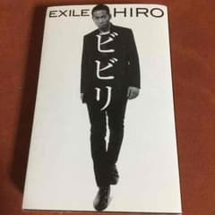 EXlLE  HIRO   本のサムネイル