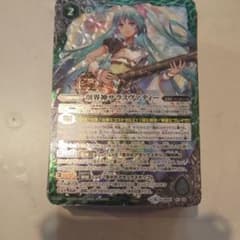 創界神サラスヴァティーのサムネイル