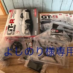 DeAGOSTINI デアゴスティーニ GT-R  13号までのサムネイル