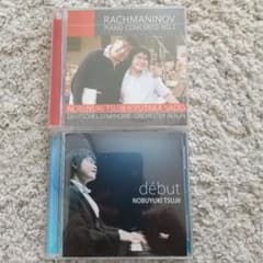 4枚で！debut 辻井伸行&ラフマニノフピアノ協奏曲第2番 辻井伸行×佐渡 裕のサムネイル