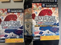 ポケモンボックス ルビー&サファイア お買い得GBAケーブルパックのサムネイル