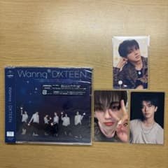 DXTEEN Wanna 初回限定盤A 福田歩汰 トレカ3枚付き - メルカリ