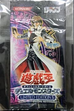 遊戯王 リミテッドエディション5 海馬 未開封パック - メルカリ