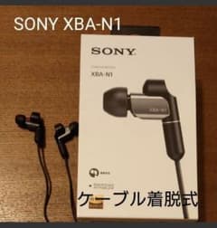 【中古品】SONY XBA-N1 ケーブル着脱式イヤフォンのサムネイル