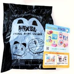 ハッピーセット ドラえもん わくわくじゆう研究 ビッグライトのサムネイル