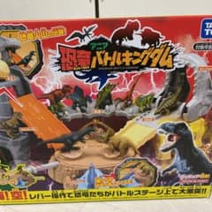 アニア恐竜バトルキングダムのサムネイル