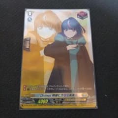 カードファイト!! ヴァンガード Divinez明導ヒカリ (未来)［PR］のサムネイル