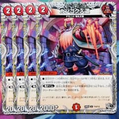 【匿名即日発送】カンゴク入道 金トレジャー 4枚セット 2243 カンゴク入道4枚 黒トレ - メルカリ