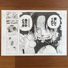 ONEPIECE ビブルの秘宝② 名シーン複製原稿 ウエストブルー エース