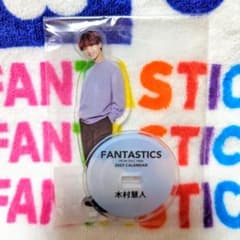 居酒屋えぐざいる FANTASTICS 木村慧人 アクリルスタンドのサムネイル