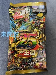 デュエマ 25の王道 ドキドキつよいデッキ 未開封 デュエル・マスターズ