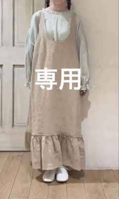 ANESAN님 전용 신품 사만다모스모스 다치카와 한정 옷자락 프릴 앞치마 원피스