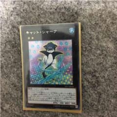 遊戯王のサムネイル