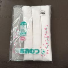 布おむつのサムネイル