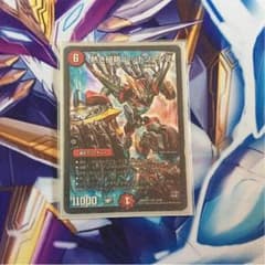 熱き侵略レッドゾーンzのサムネイル