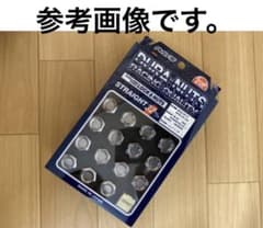 RAYS ジュラルミンロック&ナットセットL32 5H用 P1.5 ガンメタのサムネイル