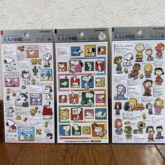 青*i様 大人の図鑑シール PEANUTS 3枚セットのサムネイル