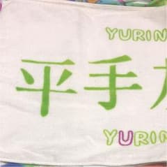 みるみる様専用のサムネイル