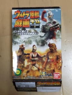 ウルトラマン　ウルトラ怪獣戯画のサムネイル