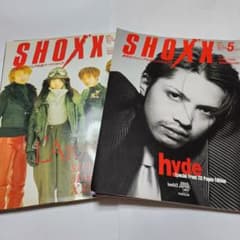 1997年〜2006年のラルク、hyde表紙又は掲載の音楽雑誌28冊 ショックス SHOXX 音楽雑誌 ラルク ハイド特集 2冊セット - メルカリ