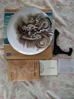深川製磁　龍絵皿　26cmのサムネイル