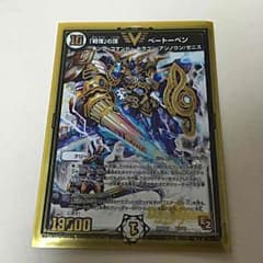 『戦慄』の頂 ベートーベンのサムネイル