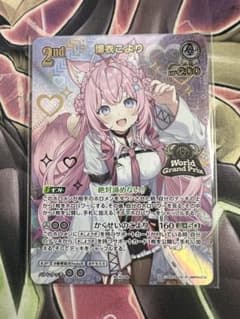 ホロカ　博衣こより2nd WGPベスト16プロモ ホロライブカード 博衣こより WGP ベスト16 プロモ ホロカ - メルカリ