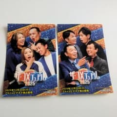 やすとも×ミルクボーイ 中川家×次長課長 ステッカーのサムネイル